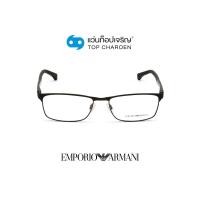 ราคา EMPORIO ARMANI แว่นสายตาทรงเหลี่ยม EA1048D 3175 size 55 By ท็อปเจริญ (20403494774)