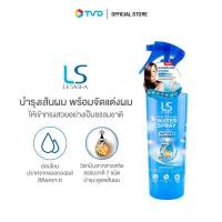 ราคา ของแท้100 LESASHA HAIR VITAMIN WATER SPRAY LS1312 สเปรย์ บำรุงและจัดทรงผม สูตร Water Spray 250มล by TV Direct (19928662166)