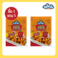 ราคา Cheesetojung 1 แถม 1 ผงรสปาปริก้า ผงเขย่ารสปาปริก้า ผงโรยรสปาปริก้า ผงเขย่า ปาปริก้า ผงเขย่าปาปริก้า ขนาด 20 กรัม ตรา ชีสโตะ พร้อมส่ง (18278013441)