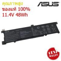 ราคา แบตเตอรี่ Asus Battery Notebook Asus K401 K401L K401LB K401LX K401UB Series B31N1424 Series ของแท้ 100 ประกัน 1 ปี ส่งฟรี ส่งเร็ว (4432424990)