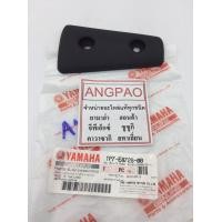 ราคา แผงกันท่อไอเสีย ตัวเล็ก แท้ศูนย์ YAMAHA NOUVO MX ยามาฮ่า นูโว เอ็มเอ็กซ์ PROTECTORMUFFLER ฝาครอบท่อ กันร้อนท่อ (5197822818)