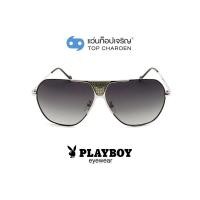 ราคา PLAYBOY แว่นกันแดดทรงนักบิน PB 8094S C4 size 61 By ท็อปเจริญ (9572350426)