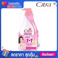 ราคา 300มล x2 สูตรใหม่ Citra Pearly Bright โลชั่นซิตร้า เพิร์ลลี่ไบร์ท โกลว์ ยูวี ออร่า โลชั่น สีชมพู ไข่มุกเกาหลี มัลเบอร์รี่ ผิวกายดูโกลว์ออร่า (13654497754)