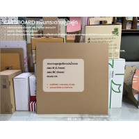 ราคา แผ่นกระดาษลูกฟูกลอน B 2 5mm ขนาด 60x60 cm สำหรับงานดีไซน์ 1 เเพค 10 แผ่น (20560988404)