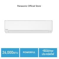 Panasonic ECO Inverter เครื่องปรับอากาศระบบอินเวอร์เตอร์ติดผนัง 20923 BTU รุ่น CS-PU24XKT/CU-PU24XKT