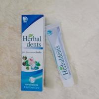ราคา พร้อมส่ง ยาสีฟันสมุนไพร HERBAL DENTS เฮอร์เบิลเดนท์ ขนาด 20 กรัม ดับกลิ่นปาก ลดการเสียวฟัน ปวดฟัน (20455882455)