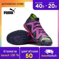 ราคา 100 genuine Puma Football Shoes Puma Ultra Ultimate TF Black รองเท้าสตั๊ด รองเท้าฟุตบอลผู้ชาย สตั๊ดฟุตบอล รองเท้าสตั๊ด puma Sports Mens Football Boots (20582377361)
