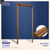 ราคา วงกบ Siam ไม้เนื้อแข็ง วงกบไม้ วงกบใช้ภายนอก วงกบใช้ภายใน (18484586974)