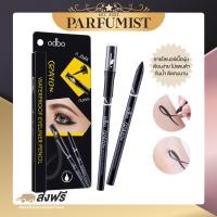 ราคา PFพร้อมส่ง อายไลน์เนอร์ อายไลเนอร์ Odbo eyeliner pencil อายไลเนอร์ออโต้ เนื้อนุ่ม อายไลเนอร์กันน้ำ กันเหงื่อ อายไลเนอร์ติดทน เขียนขอบตา (15497351095)