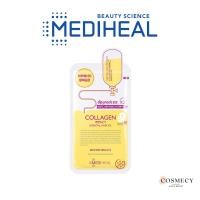 ราคา Mediheal mask sheet สูตร Essential Mask EX แผ่นมาส์กหน้า บำรุงผิว (9883275638)