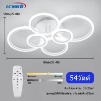 ราคา LCMKR โคมไฟห้อยเพดาน led โคมไฟ โคมไฟติดเพดานทรงกลม สร้างสรรค์ หลอดไฟเพดาน led โคมไฟเพดานโมเดิร์น 44W 78W 122W พร้อมรีโมท บันได ไฟเพดานห้องนอน (19521096951)