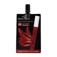 ราคา 1 ซอง นามิ เมค อัพ โปร โซล เกิร์ล ครีมมี่ แมตต์ ลิป แอนด์ ชีค Nami Make Up Pro Seoul Girls Creamy Matte Lip Cheek (20515342483)