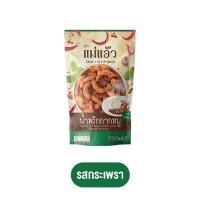 ราคา MAEAEW น้ำพริกแม่แอ๊ว น้ำพริกกากหมูสูตรพิเศษ น้ำพริกกากหมู 40g น้ําพริกแคบหมู เเม่เเอ๊วน้ำพริก น้ำพริก 40 กรัม กากหมู (20110802104)