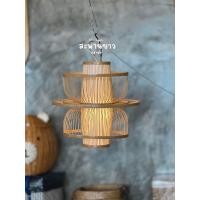 ราคา โคมไฟสาน โคมไฟไม้ไผ้ โคมไฟทรงดอกบัว เฉพาะโคมเปล่าไม่รวมหลอด ขั้วสาย (17430769465)