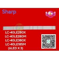 ราคา แบล็คไล้ท์ BACKLIGHT SHARP 40LE280 LC 40LE280X LC 40LE280M LC 40LE380X LC 40LE185M (19992814565)