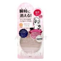 ราคา BCL Clear Last High Cover Face Powder 12g 5สูตร แป้งสูตรหน้าเนียนใส (799444259)