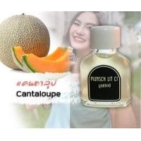 ราคา หัวน้ำหอมแท้100 แคนตาลูป Cantaloupe (10458194377)