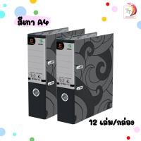 ราคา แฟ้มสันกว้าง สัน 3 นิ้ว ตราช้าง ขนาด 120F 120A4 มีลายข้างแฟ้ม 12 เล่ม กล่อง (20108410942)