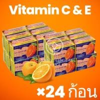 ราคา สบู่เบนเนท สบู่วิตามิน อี สูตรเพิ่มวิตามินซี สีส้ม BENNETT เบนเนท (20411692814)