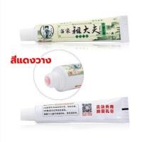 ราคา สบู่ต้านเชื้อรา สบู่ฆ่าเชื้อบรรเทาอาการคันผิวหนัง ไวท์เทนนิ่งธรรมชาติ การดูแลผิวหนัง ทาบำรุงผิว การดูแลผิว ผลิตจากสมุนไพรธรรมชาติ 100 (20036788313)