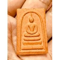 ราคา พระสมเด็จ ฉลองอายุวัฒนะมงคล ๑๐๐ ปี ปุญญกาโม เนื้อว่านสบู่เลือด ฝังตะกรุดเงิน ๑ ดอก หลวงพ่อพัฒน์ วัดห้วยด้วน จ นครสวรรค์ (20374235134)