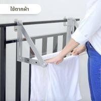 ราคา PFH โต๊ระเบียงพร้อมราวตากผ้าพับได้ ขนาด 70 cm แผ่นโต๊ะอะคริลิคใส ทนแดด ทนฝน ราวสแตนเลส ไม่เป็นสนิม ราวตากผ้าคอนโด (7420394770)