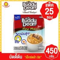 ราคา บัดดี้ดีน เอ็กซ์ตร้า กาแฟ 3 อิน 1 ขนาด 450 กรัม แพ็ค 25 ซอง (8853150470)