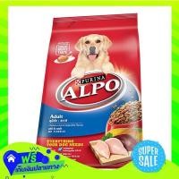 ราคา Free Delivery Alpo Chicken Liver 3Kg 1 item Fast Shipping (17372887955)