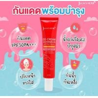 ราคา Jula Herb ดีดีครีมแตงโม SPF50PA (20735214020)