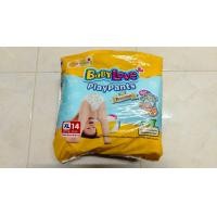ราคา ผ้าอ้อมเด็ก Baby Love pampersพรีเมี่ยมกางเกงผ้าอ้อมขนาด XL 14 ชิ้น (20589429101)