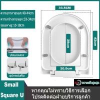 ราคา ของแท้ 100 ฝาชักโครก ฝาชักโครกสวยๆ ชักโครก cotto ฝาชักโครกสวยๆ ฝารองโถชักโครก รูปทรง V U O ฝารองนั่งชักโครกแบบเงียบ ทนทาน ติดตั้งง่าย (19990659714)