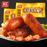 ราคา คอนด็อก ใส้กรอก รสข้าวโพด รสเผ็ด ใส้กรอก มินิใส้กรอก หมู ไก่ รสบาร์บีคิว รสเผ็ด พร้อมทาน 1ซอง (20190719243)