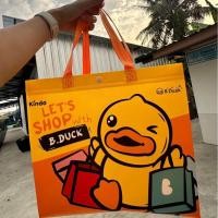 ราคา กระเป๋าถือ B Duck เป็ดน่ารัก ลายใหม่ เลือกลายได้ (20697807220)