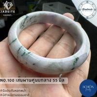 ราคา กำไลหยก กำไลหยกพม่า กำไลหยกแท้ มีตำหนิธรรมชาติ หยกเนื้อแข็ง Jadeite กำไลข้อมือ กำไลหิน กำไล หินมงคล กำไล หินนำโชค ข้อมือหินมงคล (20442569606)