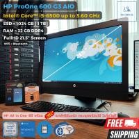 ราคา All in One คอมพิวเตอร์ HP ProOne 600 G3 AIO CPU Core i5 6500 Max 3 60GHz SSD WIfi Bluetooth เมาส์ คีย์บอร์ด ครบพร้อมใช้ สเปคแรงๆ จอ 21 5 USED (20149116830)