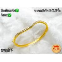 ราคา กลดล้างสต๊อดกำไลข้อมือฝังเพชรCZน้ำงาม ราคา 200 บาททุกชิ้น (15940543280)