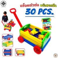 ราคา LookmeeShop ตัวต่อขนาดใหญ่มาก 16PCS พร้อมถุงเก็บอย่างดี สีสดใส ปลอดภัยต่อเด็ก ของเล่นเด็ก เสริมพัฒนาการ (20465962485)