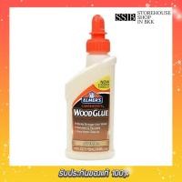 ราคา กาวลาเท็กซ์แบบติดไม้ ELMERS 4 ออนซ์ 8 ออนซ์ สีเหลือง (14183756395)
