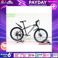 ราคา จักรยานเสือภูเขา วงล้อ 24 นิ้ว Comp รุ่น Puma เกียร์ Shimano 7 สปีด (1043112225)