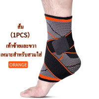 ราคา ที่พยุงข้อเท้า ผ้ารัดข้อเท้า ผ้าพันข้อเท้าพยุงข้อเท้า ปลอกรัดข้อเท้า อุปกรณ์พยุงข้อเท้า แบบสวม ลดปวดข้อเท้า อักเสบบวม (19351198555)