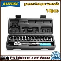 ราคา AUTOOL 15Pcs 1 4 2 14Nm ปรับประแจแรงบิดจักรยานซ่อมชุดเครื่องมือชุดเครื่องมือจักรยานซ่อม Spanner มือชุดเครื่องมือ (16843133120)