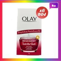 ราคา 6 ซอง Olay Regenerist Micro sculpting serum day โอเลย์ รีเจนเนอรีส ไมโคร สคัลป์ติ้ง เซรั่ม กลางคืน กลางวัน (20598658108)