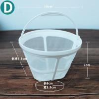 ราคา ที่กรองเครื่องชงกาแฟแบบหยดที่กรองกาแฟแบบหนาแน่นพิเศษที่กรองกากกาแฟไนลอนอุปกรณ์เสริมสำหรับเครื่องชงกาแฟทั่วไป (10868917189)