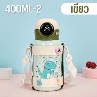 ราคา กระติกเก็บอุณหภูมิ กระบอกน้ำเก็บอุณหภูมิ กระติกน้ำเก็บความร้อน กระบอกน้ำเก็บความเย็น กระติกน้ำ กระบอกน้ำ (19381920098)