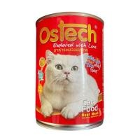 ราคา Ostech อาหารแมวเปียกแบบกระป๋อง 400 กรัม (20263964677)