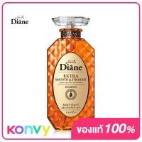 ราคา Moist Diane Extra Smooth Straight Shampoo 450ml (19709119743)