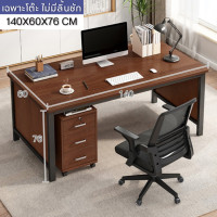 ราคา โต๊ะทำงาน โต๊ะ โต๊ะสำนักงาน โต๊ะคอม โต๊ะคอมพิวเตอร์ พร้อมชั้นวางของ โต๊ะอ่านหนังสือ ชั้นวางหนังสือ โต๊ะพร้อมชั้นวางของ 120 140 cm (20455721373)