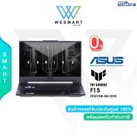 ราคา 0 10ด ASUS NOTEBOOK โน้ตบุ๊คเกม TUF GAMING F15 FX507ZM HQ120W i7 12700H 16GB DDR5 SSD512GB 15 6 WQHD 2K IPS165 Hz GeForce RTX 3060 6GB Windows11Home Warranty2Y (15377247421)