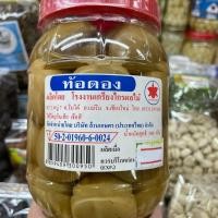ราคา ท้อดอง ตรา เกรียงไกรไม้ ขนาด 500 กรัม ท้อดองเกรียงไกร ท้อแช่อิ่ม ลูกท้อดอง ตลาดวโรรส ของฝากจากเชียงใหม่ (8945434403)