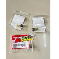 ราคา น็อตยึดครัชสตาร์เวฟ125Sหัวเถิก เวฟ125Rแท้ศูนย์ (19373416139)